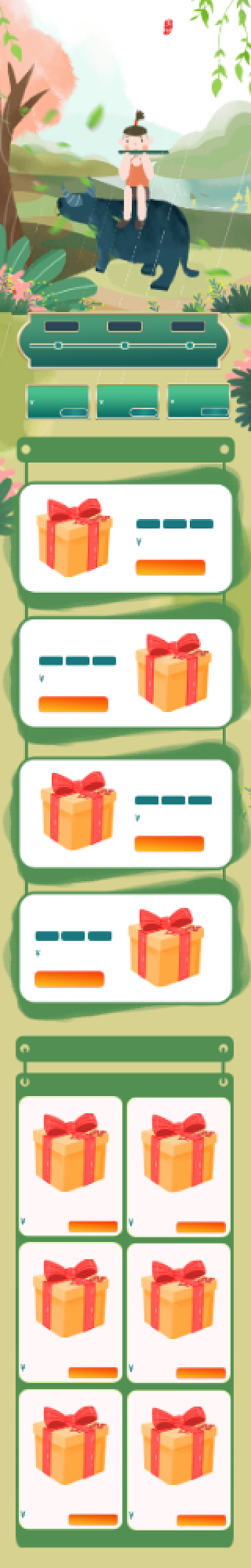 清明节烟雨清明手绘首页背景