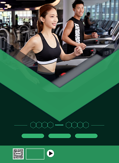 健身减肥运动活动宣传海报背景