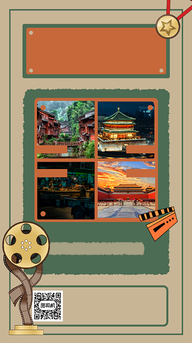 暑期热映简约复古电影宣传手机海报背景