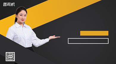 招募合伙人手机横版海报背景