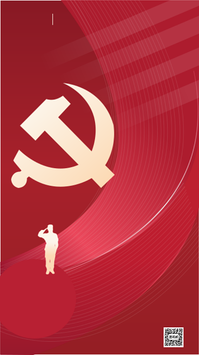 红色简约大气八一建军节建军海报背景