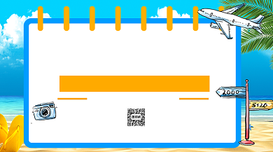 秋季旅游攻略手机横版海报背景