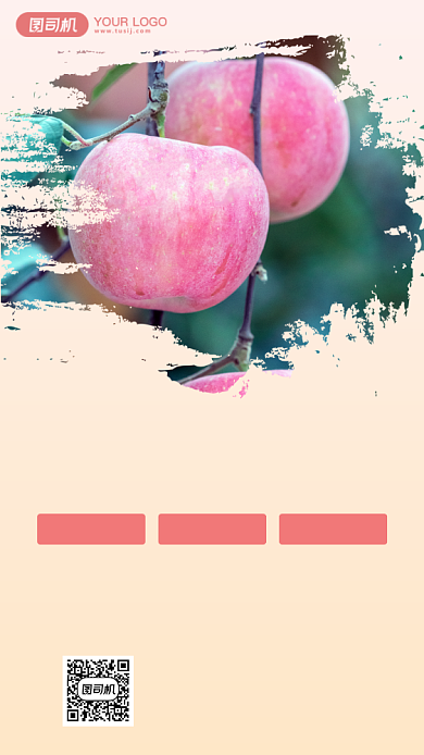 有机苹果宣传促销手机海报背景