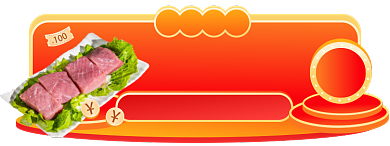 微立体蔬果生鲜肉外卖平台入口图胶囊背景