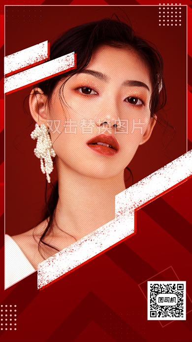 乘风破浪综艺热点手机海报背景