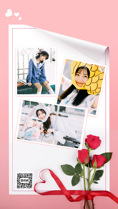相册小清新手机海报背景