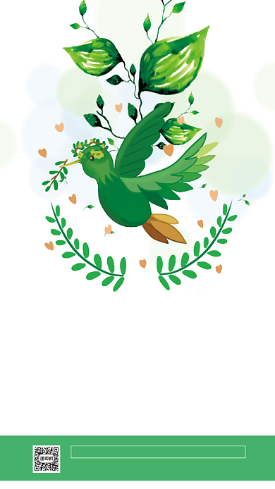 白色绿色世界和平日插画手机海报背景