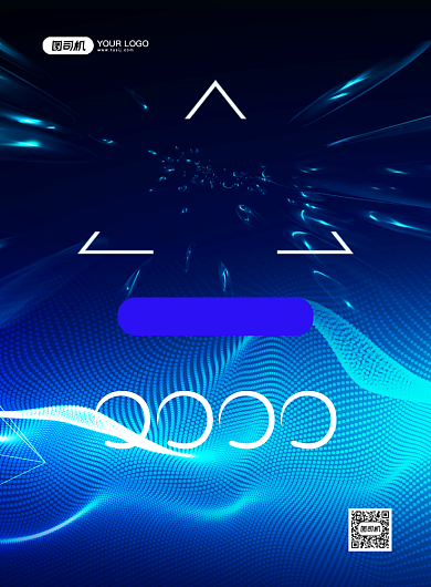 蓝色炫酷科技电竞游戏比赛宣传海报背景