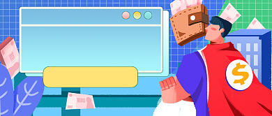 蓝色扁平金融理财公众号首图背景