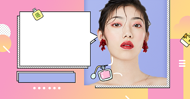 美妆上新护肤彩妆淘宝电商横版海报背景