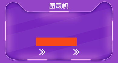 1元预定无门槛大促抢购钻展背景