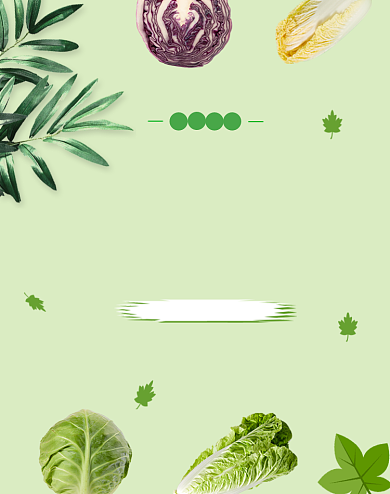 美味生鲜蔬菜农副产品促销竖版海报背景