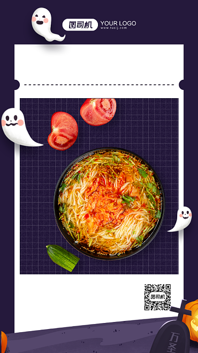 万圣节饿死鬼活动系列插画手机海报背景