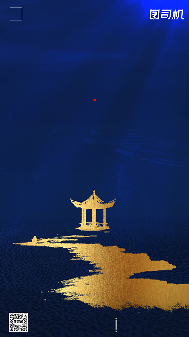 房地产宣传手机海报背景