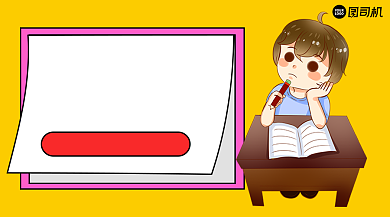 手绘卡通学习过度班招生手机航班海报背景