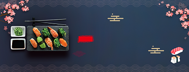日本寿司外卖平台美团店招海报背景