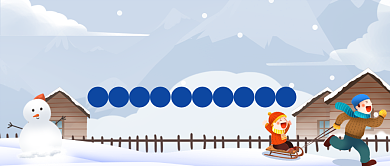 白色冬季旅游卡通东北公众号首图封面背景