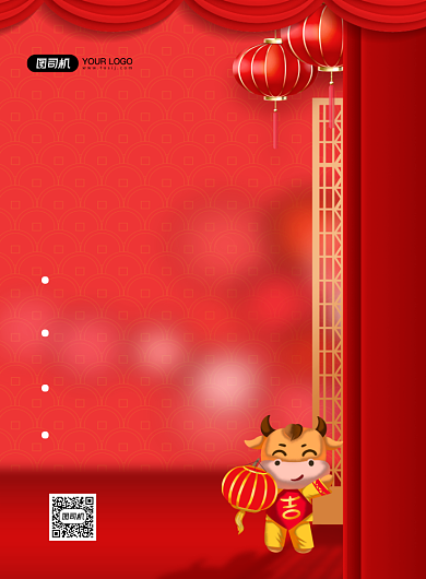 跨年晚会红色喜庆牛年印刷海报背景