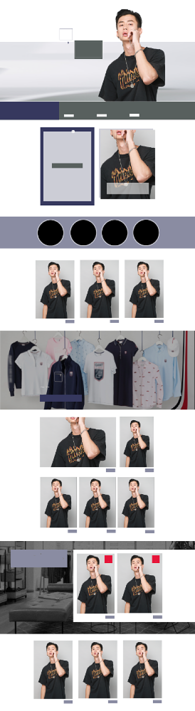 秋冬上新秋季新品男装淘宝首页背景