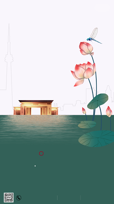 简约大气大暑节气手机海报背景