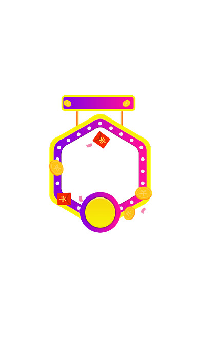 双十二优惠券店铺弹窗挂件悬浮直播弹窗背景