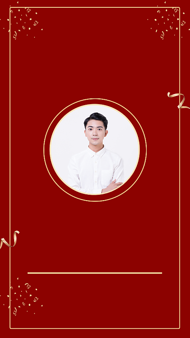 红色简约企业年度最佳合伙人文章配图背景