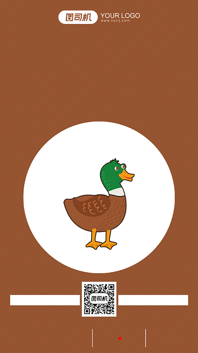 早安签到手机海报背景