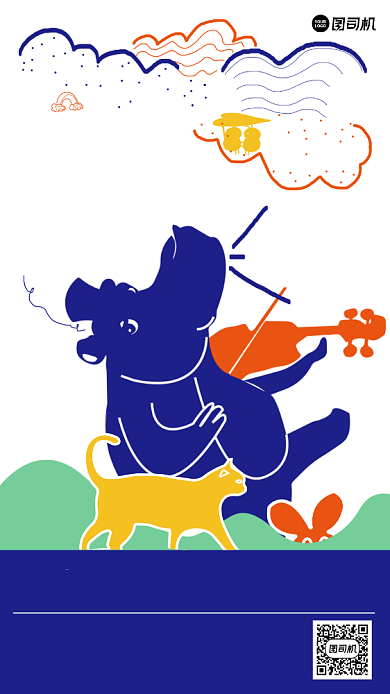 马戏团动物园手机海报背景