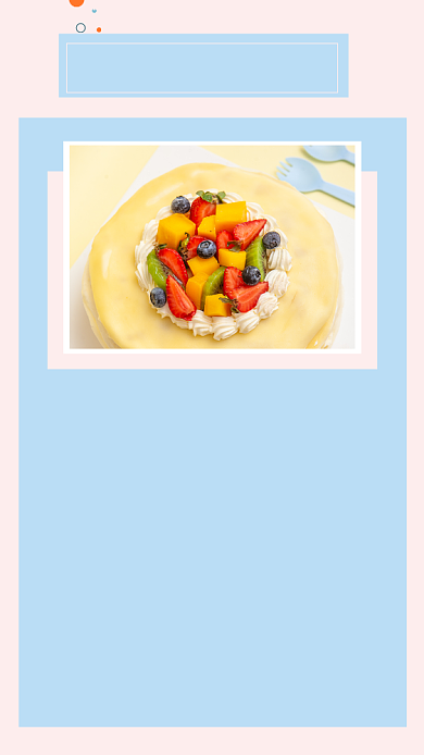 甜品蛋糕做法简约文章配图背景