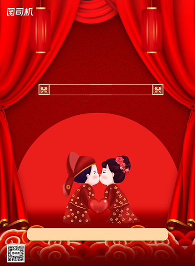 婚庆宣传红色喜庆大气简约印刷海报背景