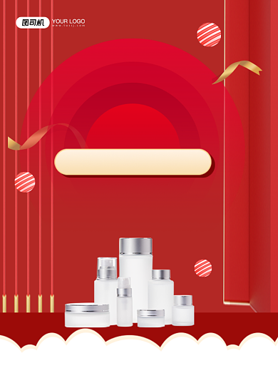 新品价到火爆热卖红色简约印刷海报背景