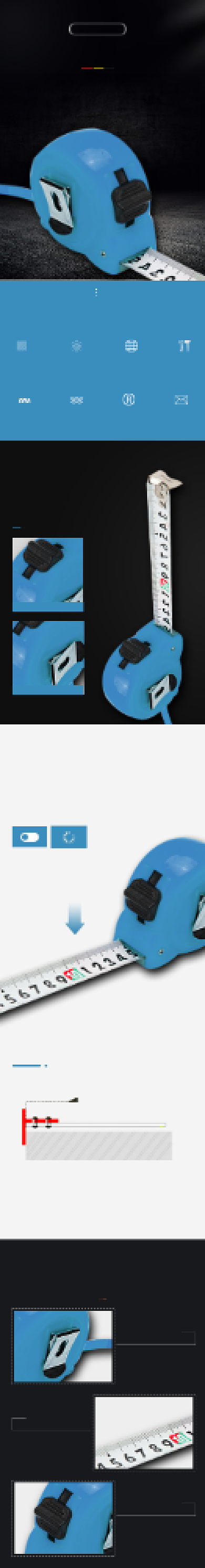 卷尺尺子家居建材详情页背景