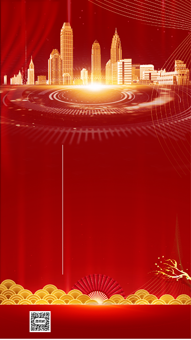 房地产招聘中国风手机海报背景