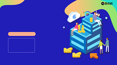 自媒体兼职宣传手绘渐变风手机横版海报背景