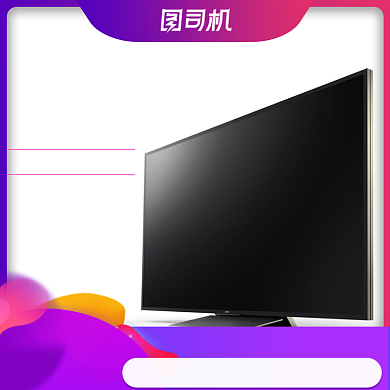 数码显示器平板主图背景