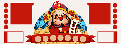 双十二年度盛典海报背景