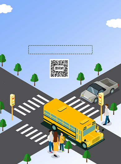 公益文明交通宣传印刷海报背景