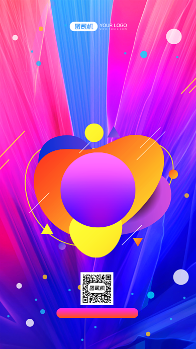 双11倒计时炫彩渐变手机海报背景
