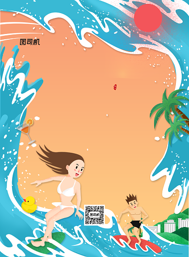 卡通夏日冲浪店日旅行冲浪海报背景