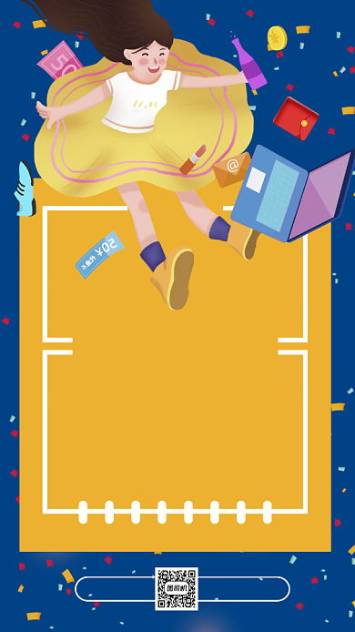 双十一狂欢节卡通插画宣传手机海报背景