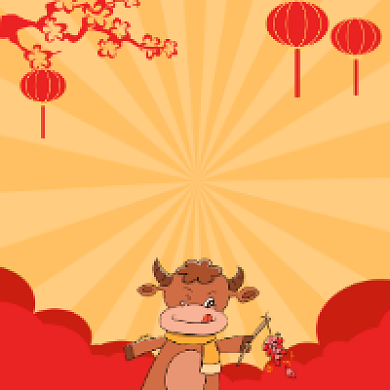 新春快乐金牛贺岁牛年红色喜庆公众号次图背景