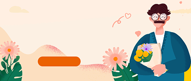 教师节快乐公众号首图背景