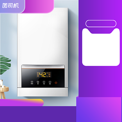 全民造家季家居热水器厨灶产品主图背景