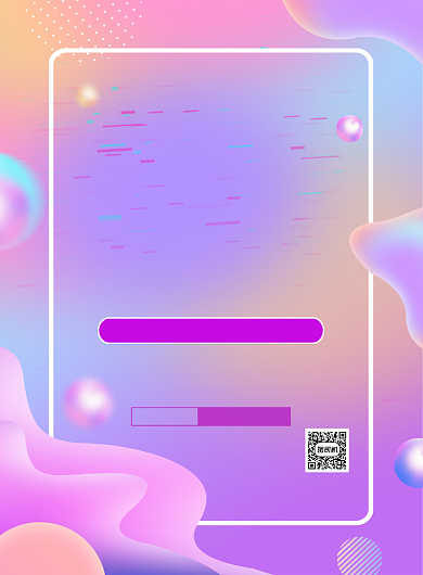 炫彩渐变简约秋季尚新促销宣传海报背景