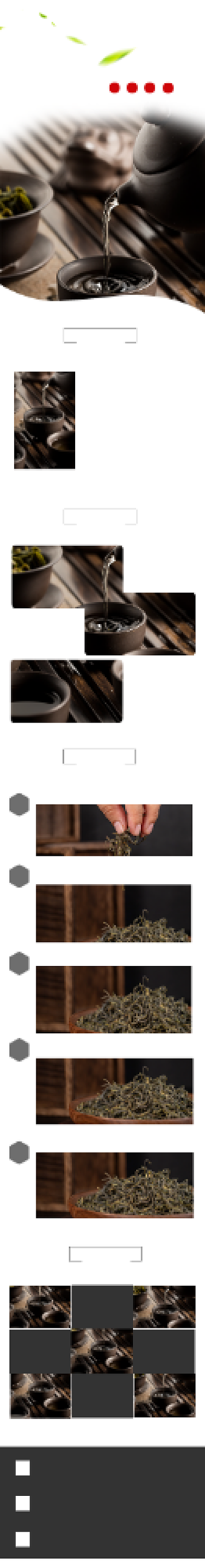 小清新食品茶饮茶叶详情页背景