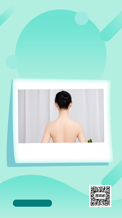 养生spa馆转发集赞活动手机海报背景