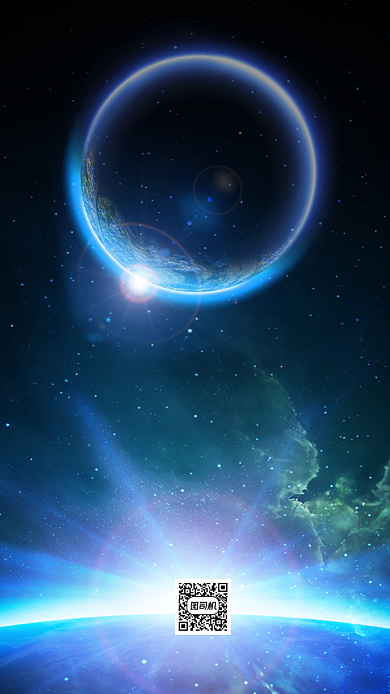 嫦娥五号发射成功热点手机海报背景