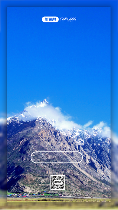 企业文化努力工作写实手机海报背景