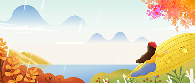 寒露节气清新治愈系公众号首图背景