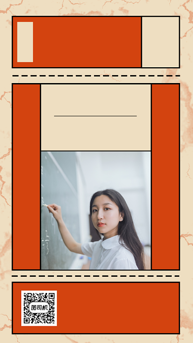 高考喜报简约复古高考宣传手机海报背景